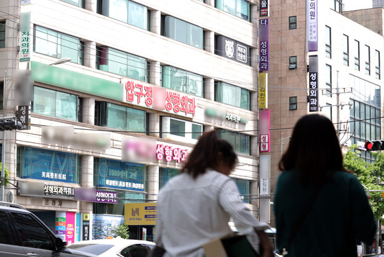"갓 성인 된 여대생들, 조심"…강남역 피부관리 '강매' 주의보
