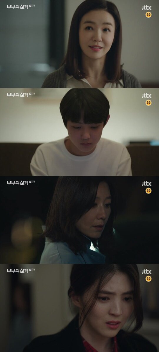 본문 이미지 - JTBC '부부의 세계' ⓒ 뉴스1