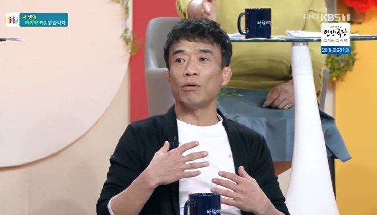 본문 이미지 - KBS 1TV 시사교양프로그램 '아침마당' 방송화면 갈무리 ⓒ 뉴스1