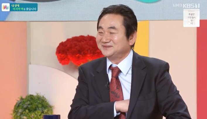 본문 이미지 - KBS 1TV 시사교양프로그램 '아침마당' 방송화면 갈무리 ⓒ 뉴스1