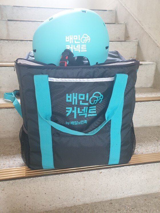 [해봤습니다-배민커넥트] ②2시간30분간 6.4㎞ 달려 2만4천원