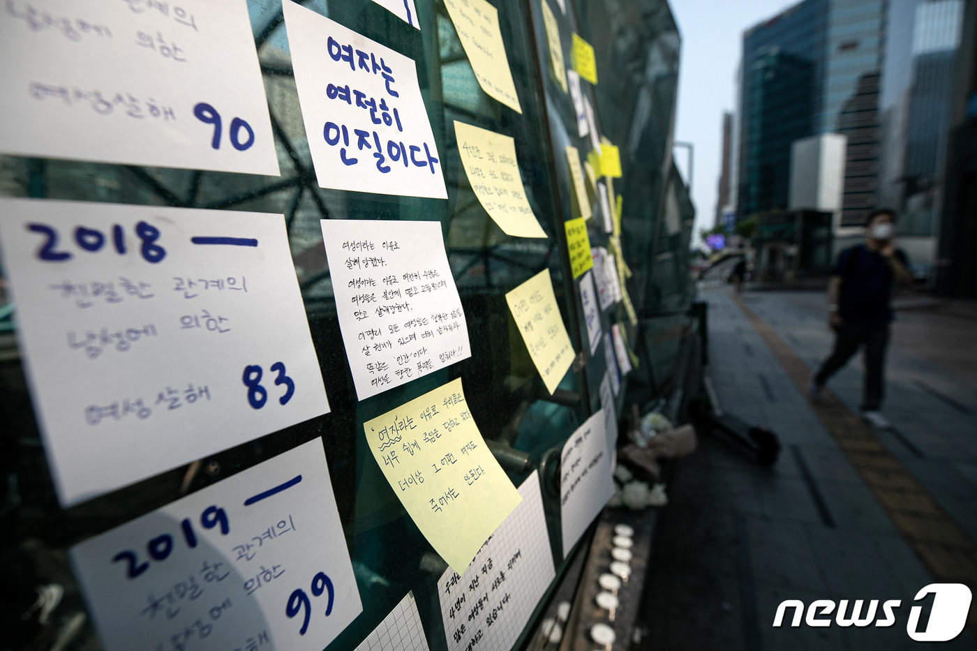 (서울=뉴스1) 이승배 기자 = 강남역 여성 살인사건 4주기를 맞은 17일 오후 서울 강남역 10번 출구 앞에 피해자에 대한 추모 메시지가 붙어있다. 2020.5.17/뉴스1