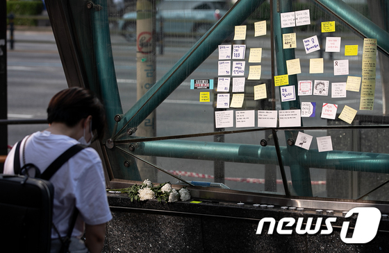 강남역 살인사건 피해자 추모하는 시민