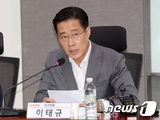 이태규 국민의당 의원 /뉴스1 © News1 박세연 기자