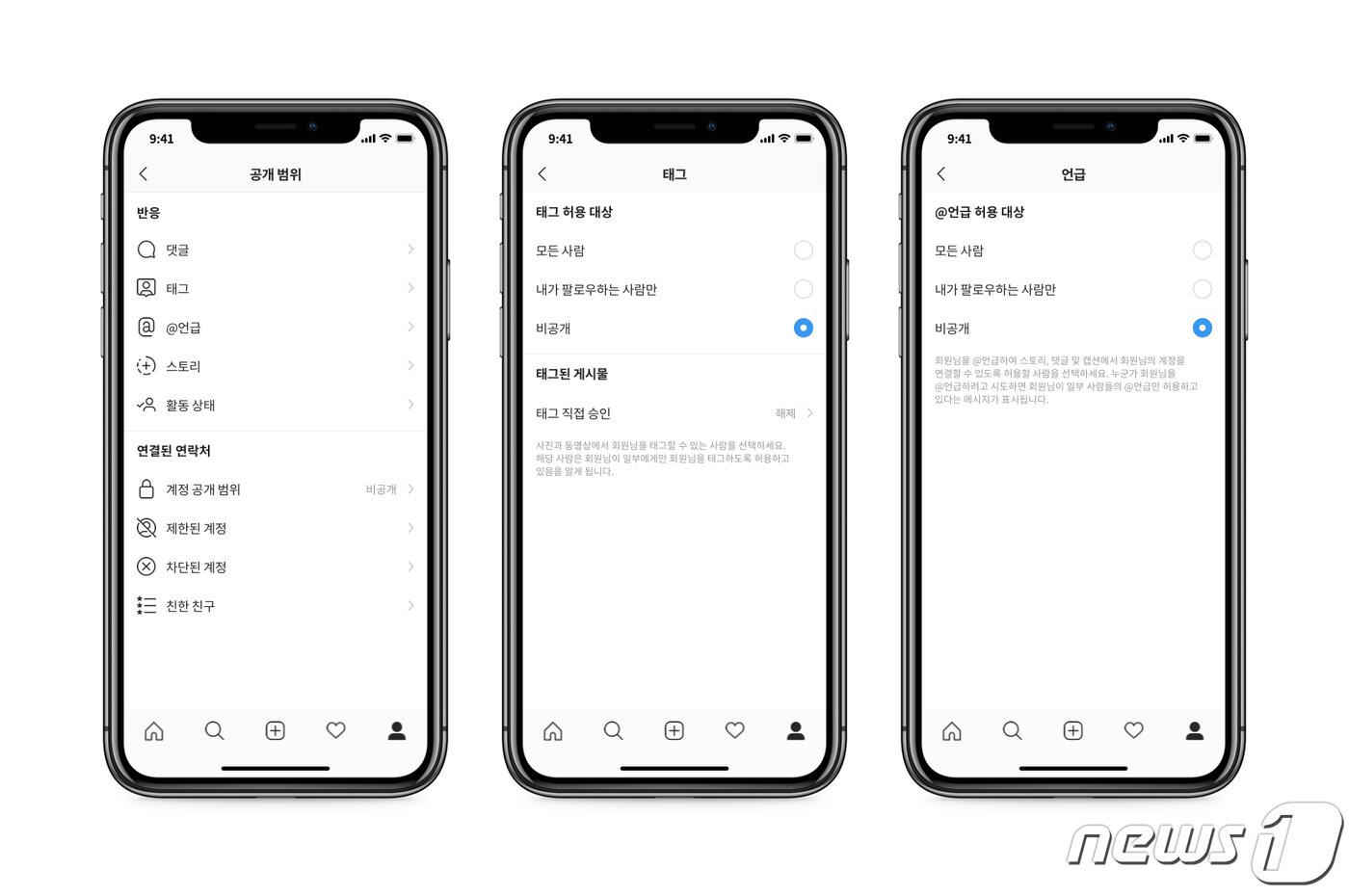 본문 이미지 - &#40;인스타그램 제공&#41;ⓒ 뉴스1