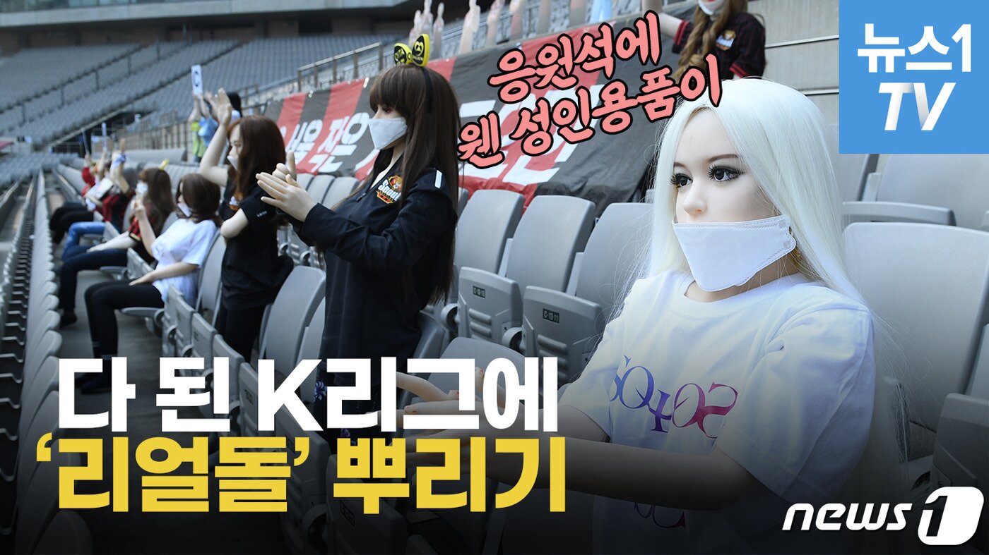 본문 이미지 - ⓒ 뉴스1