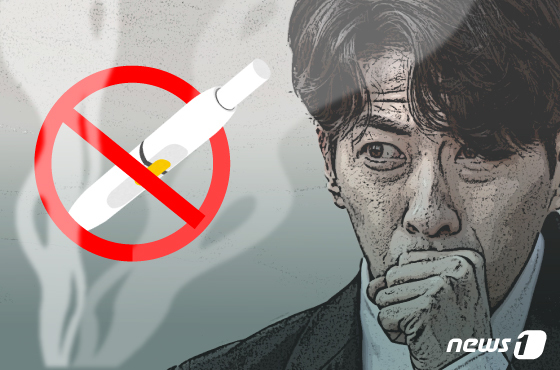 합성니코틴 전자담배도 '담배'…부산시 오늘부터 본격 단속