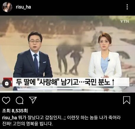 본문 이미지 - 방송인 하리수가 아파트 경비원 갑질 사건에 일침을 가했다. 하리수 SNS 갈무리 ⓒ 뉴스1