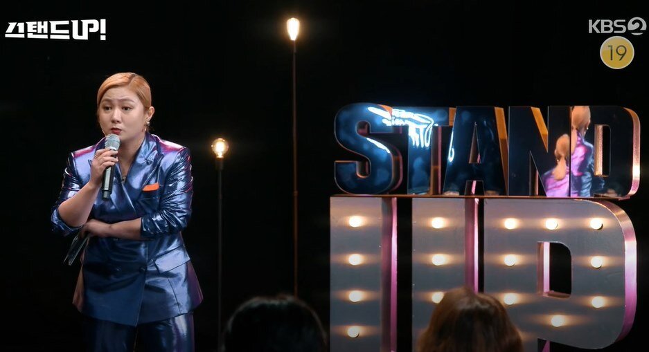 본문 이미지 - KBS2TV '스탠드업'에 출연한 에로배우 민도윤이 에로배우의 고충을 토로했다. 방송화면 갈무리 ⓒ 뉴스1