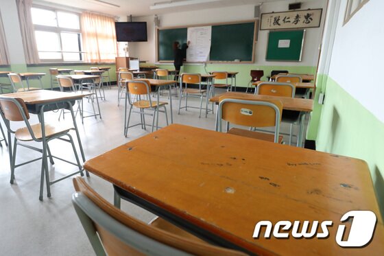 https://image.news1.kr/system/photos/2020/5/20/4202555/article.jpg/dims/optimize https://image.news1.kr/system/photos/2020/5/20/4202555/article.jpg/dims/optimize