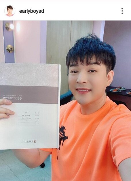 본문 이미지 - 신동 사회관계망계정ⓒ 뉴스1