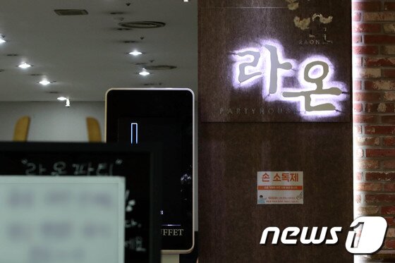 https://image.news1.kr/system/photos/2020/5/22/4206001/article.jpg/dims/optimize https://image.news1.kr/system/photos/2020/5/22/4206001/article.jpg/dims/optimize