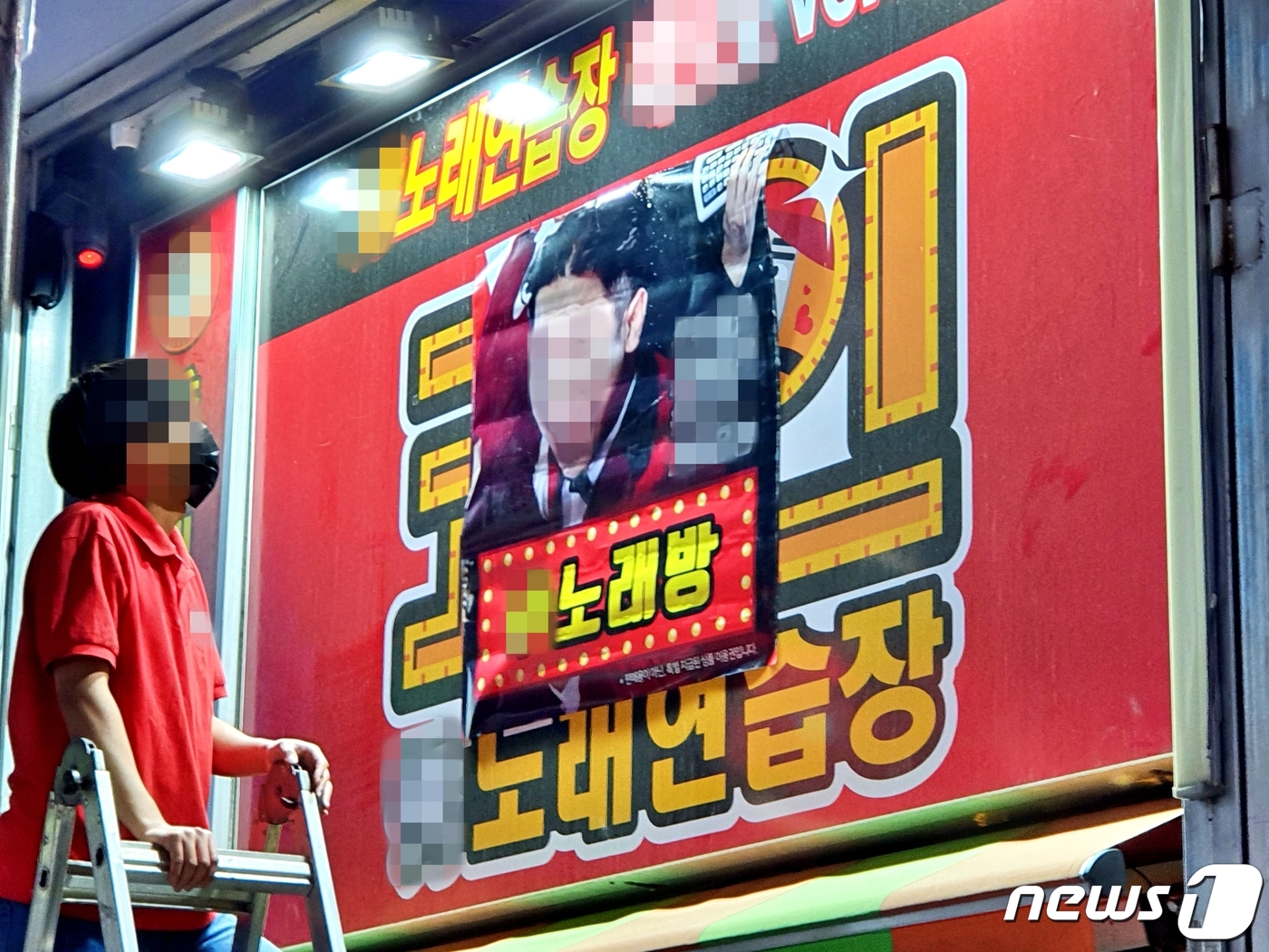 (서울=뉴스1) 황덕현 기자 = 박원순 서울시장이 시내 모든 코인노래연습장(코인노래방) 집합금지 행정명령을 내린 22일 밤 서울 마포구 홍익대 앞의 한 코인노래연습장의 직원이 대형 …