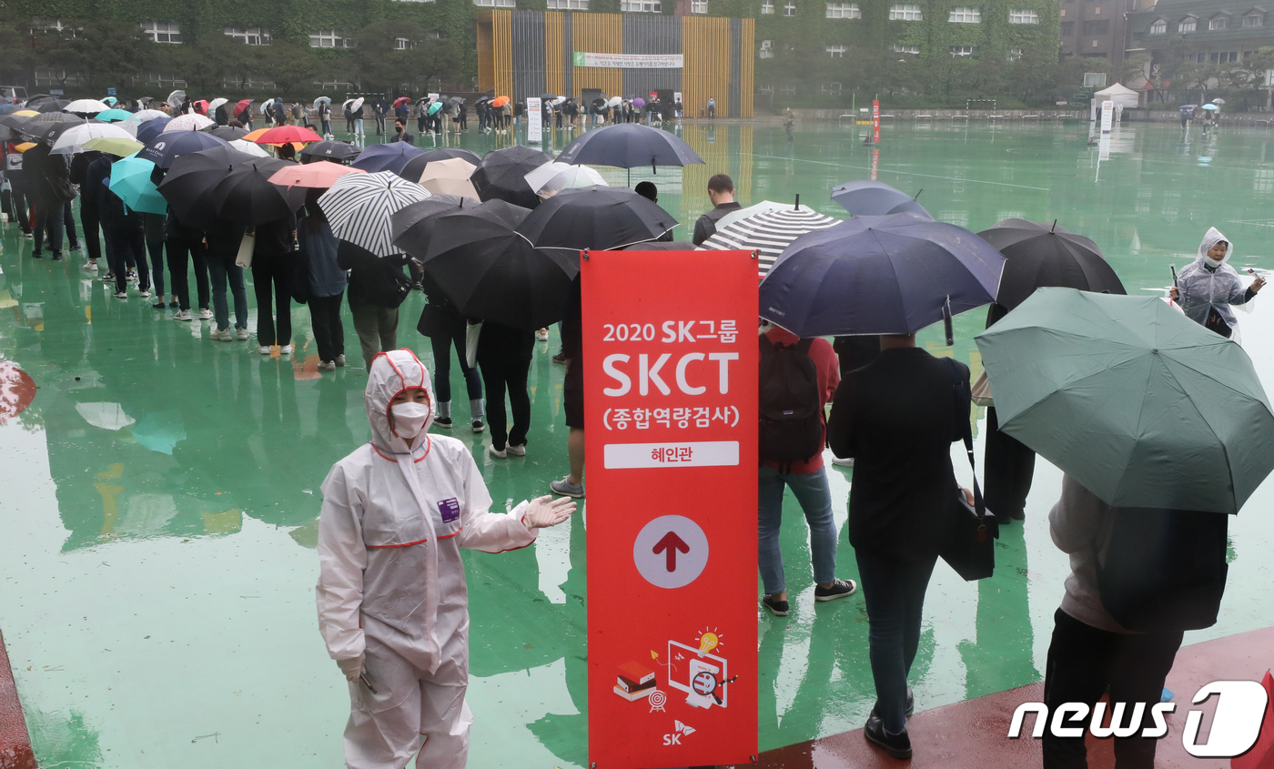(서울=뉴스1) 송원영 기자 = 24일 서울 성북구 서경대학교에서 열린 SK 그룹 상반기 공채 필기전형인 SK종합역량검사(SKCT)에서 신종 코로나바이러스 감염증(코로나19) 방역 …