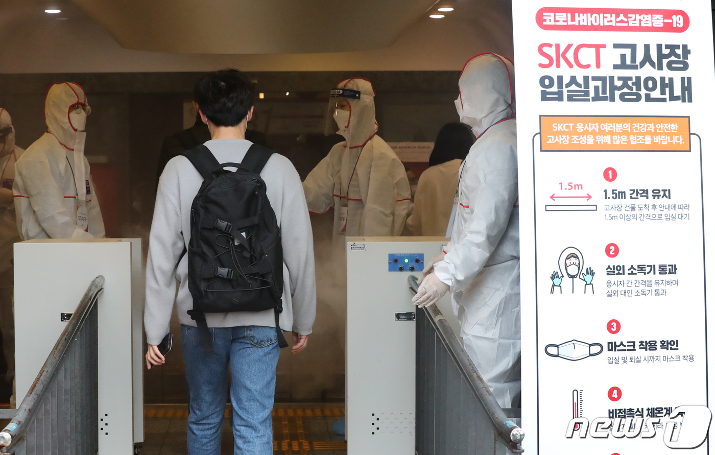 (서울=뉴스1) 송원영 기자 = 24일 서울 성북구 서경대학교에서 열린 SK 그룹 상반기 공채 필기전형인 SK종합역량검사(SKCT)에서 신종 코로나바이러스 감염증(코로나19) 방역 …