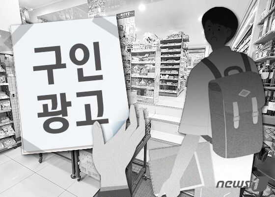 약 6.3㎞ 거리, 용달차 있는 분!…짐 운반 건당 8000원 구인 글 '황당'