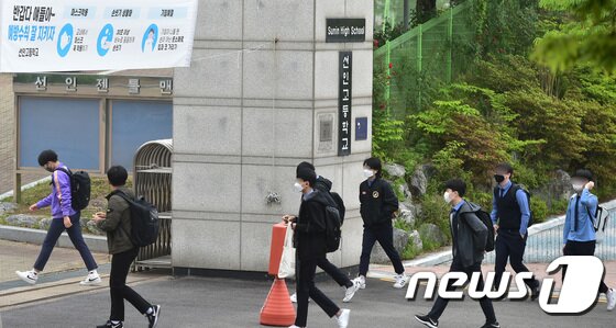 https://image.news1.kr/system/photos/2020/5/25/4207912/article.jpg/dims/optimize https://image.news1.kr/system/photos/2020/5/25/4207912/article.jpg/dims/optimize