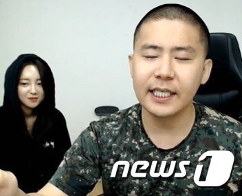 본문 이미지 - 아프리카TV 방송화면 갈무리 ⓒ 뉴스1