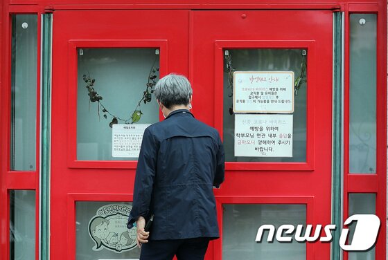 https://image.news1.kr/system/photos/2020/5/25/4208118/article.jpg/dims/optimize https://image.news1.kr/system/photos/2020/5/25/4208118/article.jpg/dims/optimize