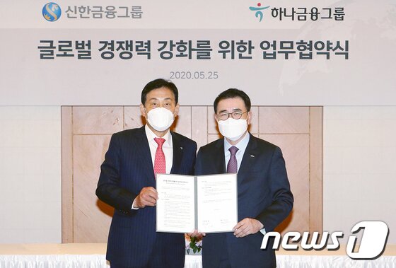 https://image.news1.kr/system/photos/2020/5/25/4208562/article.jpg/dims/optimize https://image.news1.kr/system/photos/2020/5/25/4208562/article.jpg/dims/optimize