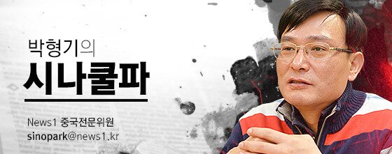 https://image.news1.kr/system/photos/2020/5/25/4208589/article.jpg/dims/optimize https://image.news1.kr/system/photos/2020/5/25/4208589/article.jpg/dims/optimize