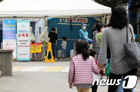 25일 서울 강서구보건소 선별진료소를 찾은 시민들과 어린이들이 검사 순서를 기다리고 있다. /뉴스1 © News1 이재명 기자
