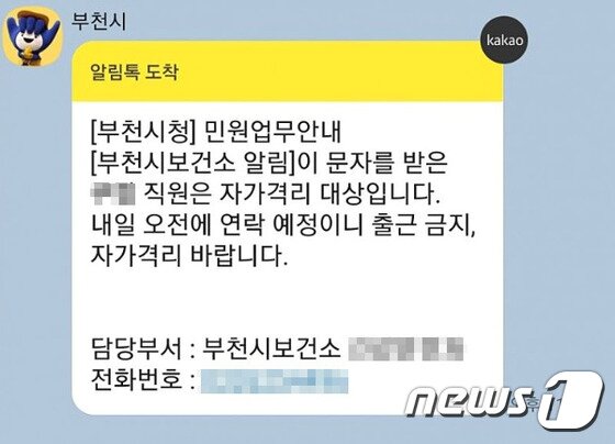 https://image.news1.kr/system/photos/2020/5/25/4209155/article.jpg/dims/optimize https://image.news1.kr/system/photos/2020/5/25/4209155/article.jpg/dims/optimize