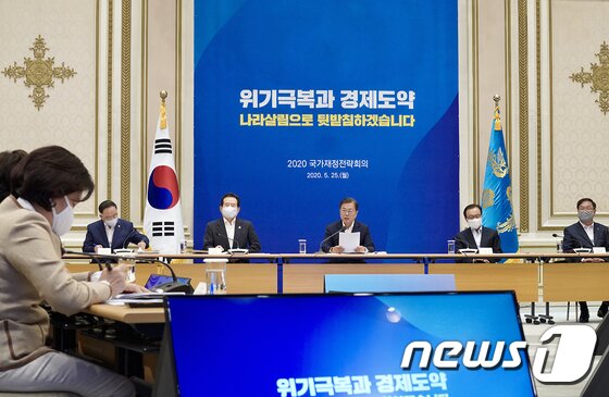 https://image.news1.kr/system/photos/2020/5/25/4209492/article.jpg/dims/optimize https://image.news1.kr/system/photos/2020/5/25/4209492/article.jpg/dims/optimize