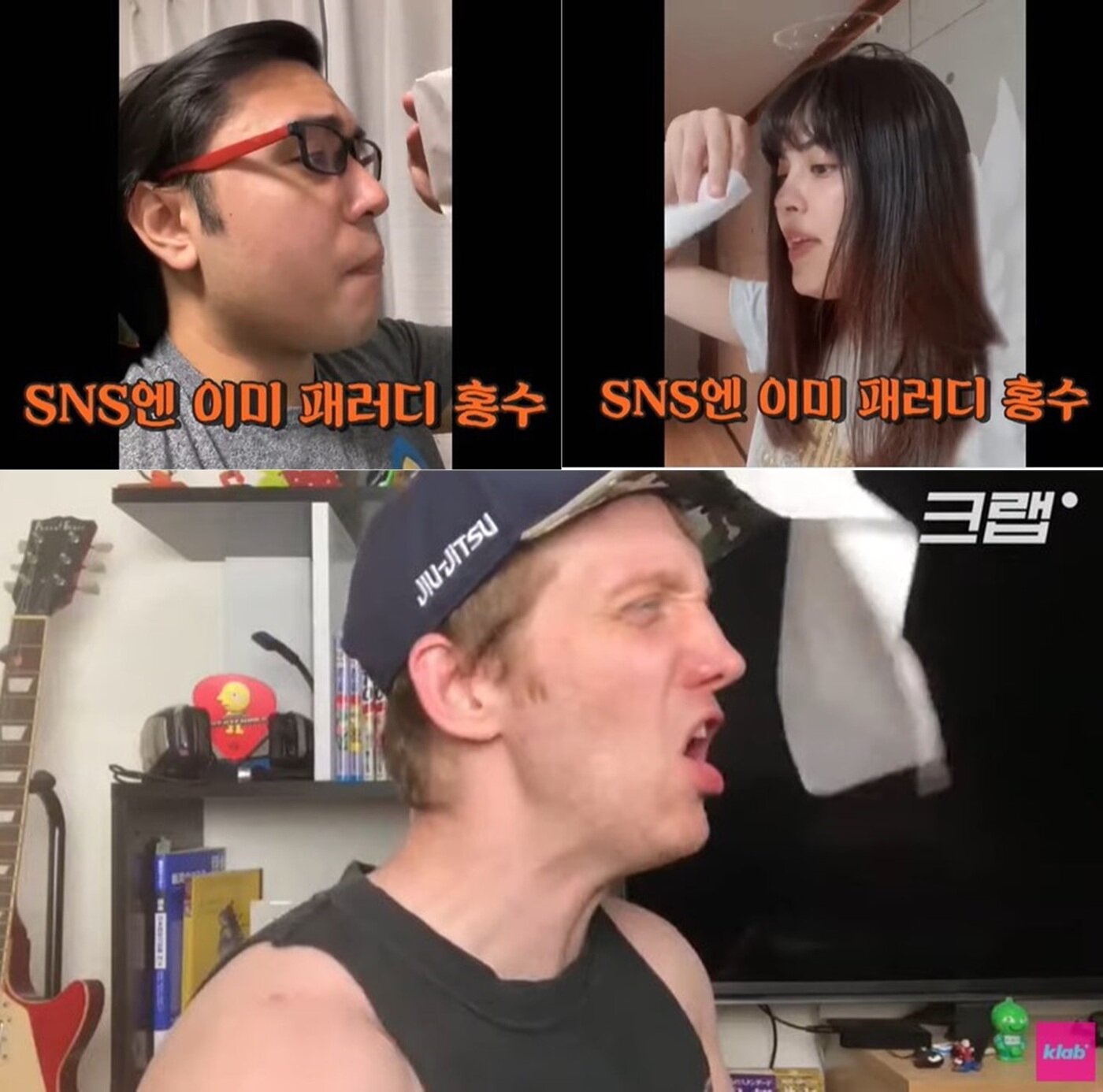 본문 이미지 - 코로나가 발음탓이라는 일본의 황당한 주장에 누리꾼들의 조롱이 이어지고 있다. 유뷰브 크랩 KLAB 영상 갈무리. ⓒ 뉴스1