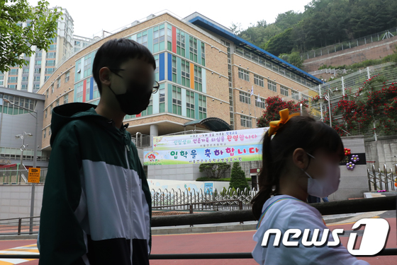 서울 연은초등학교 학생 1명 코로나 확진…등교개학 연기