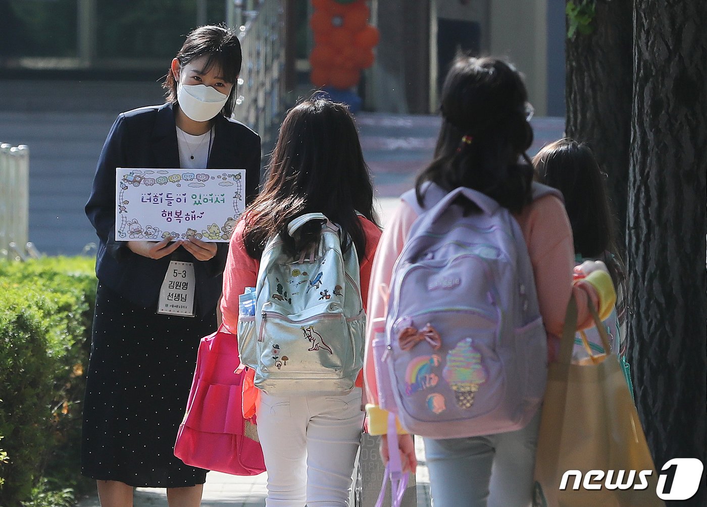 27일 오전 서울 송파구 세륜초등학교에서 초등학교 1~2학년 학생들이 등교하고 있다. 이날부터 고등학교 2학년과 중학교 3학년, 초등학교 1∼2학년, 유치원생들이 27일 등교 수업을 시작한다. 신종 코로나바이러스 감염증&#40;코로나19&#41; 사태로 등교 수업이 미뤄진 지 거의 3개월 만이다. 2020.5.27/뉴스1 ⓒ News1 구윤성 기자