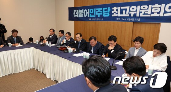 https://image.news1.kr/system/photos/2020/5/27/4211884/article.jpg/dims/optimize https://image.news1.kr/system/photos/2020/5/27/4211884/article.jpg/dims/optimize
