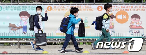 https://image.news1.kr/system/photos/2020/5/27/4211972/article.jpg/dims/optimize https://image.news1.kr/system/photos/2020/5/27/4211972/article.jpg/dims/optimize