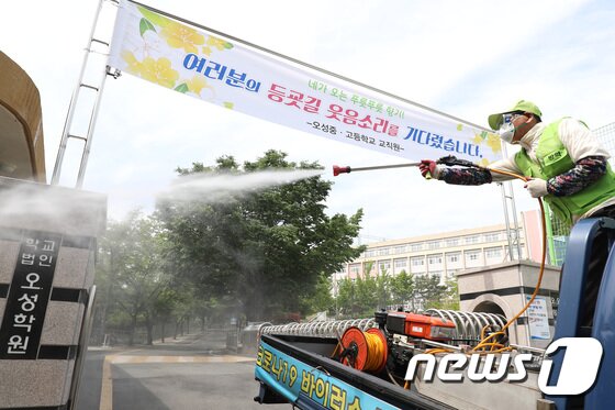 https://image.news1.kr/system/photos/2020/5/27/4212567/article.jpg/dims/optimize