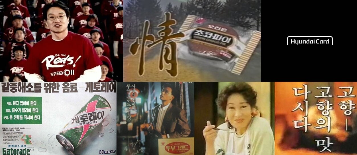 본문 이미지 - 최창희 대표가 직접 제작한 광고들 ⓒ 뉴스1