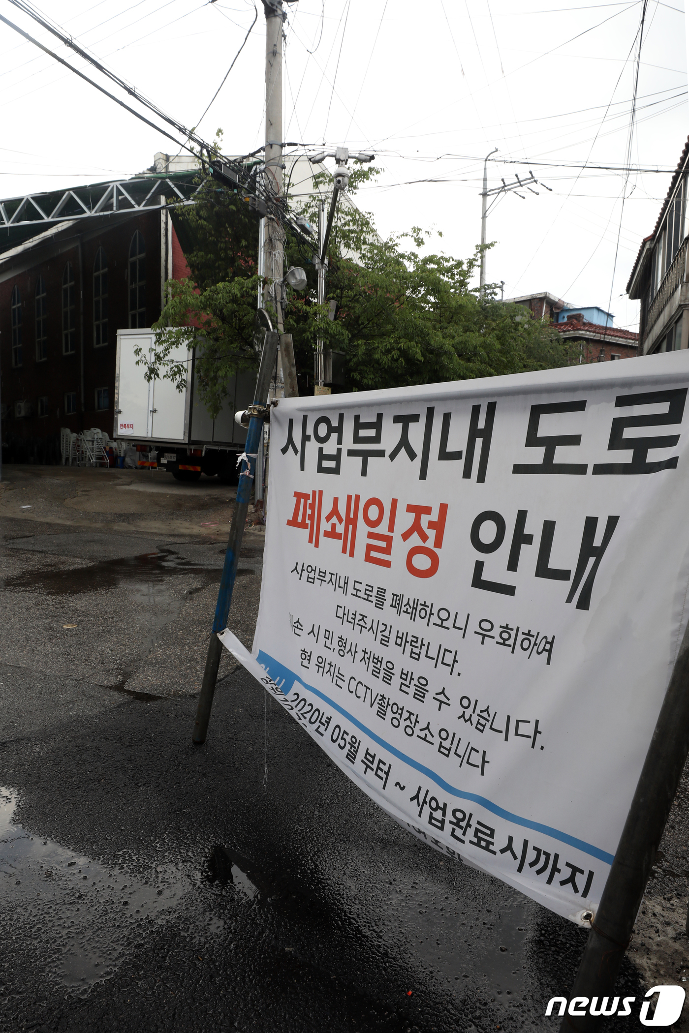 (서울=뉴스1) 황기선 기자 = 전광훈 목사가 담임목사로 있는 사랑제일교회가 명도소송에서 패소해 강제 철거 위기에 놓였다. 법원에 따르면 지난 14일 장위10구역재개발조합이 사랑제 …