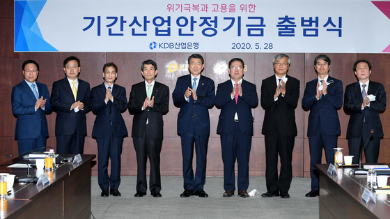 '코로나19 위기 대응' 기간산업안정기금 청산…725억 국고 귀속