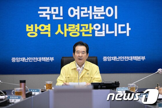 https://image.news1.kr/system/photos/2020/5/29/4215793/article.jpg/dims/optimize