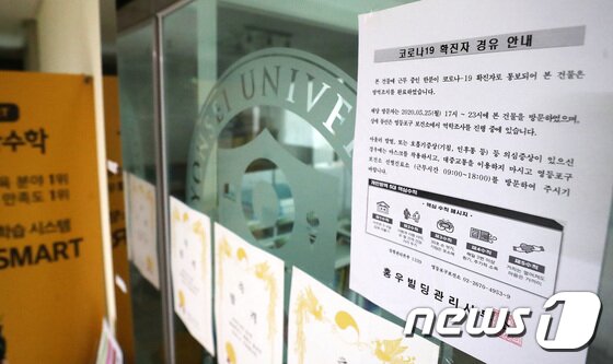 https://image.news1.kr/system/photos/2020/5/29/4216258/article.jpg/dims/optimize https://image.news1.kr/system/photos/2020/5/29/4216258/article.jpg/dims/optimize