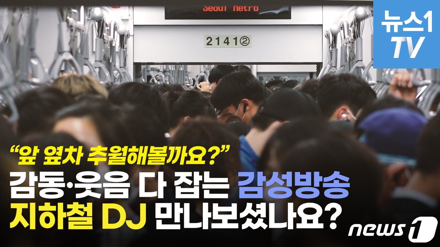 본문 이미지 -  ⓒ 뉴스1  