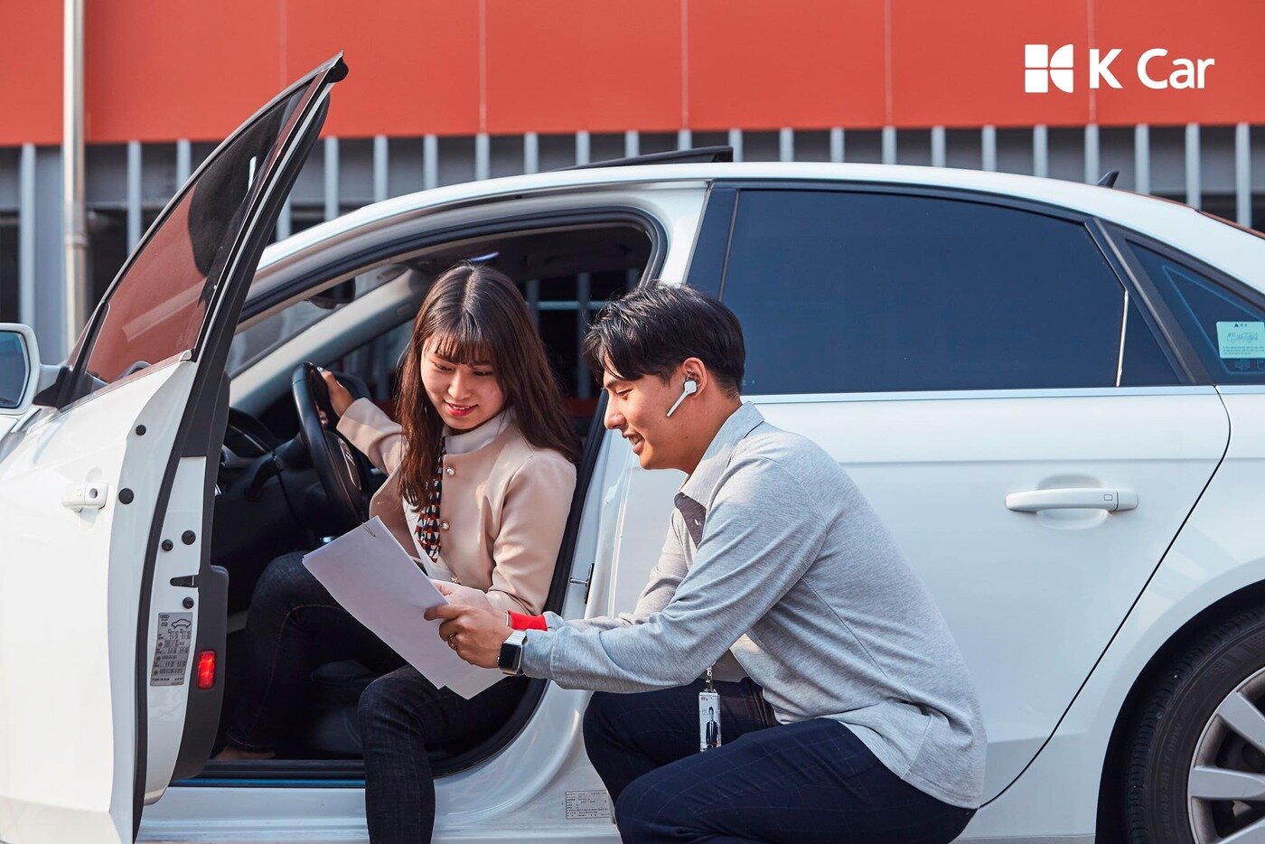 본문 이미지 - 케이카 홈서비스(케이카 제공)ⓒ 뉴스1