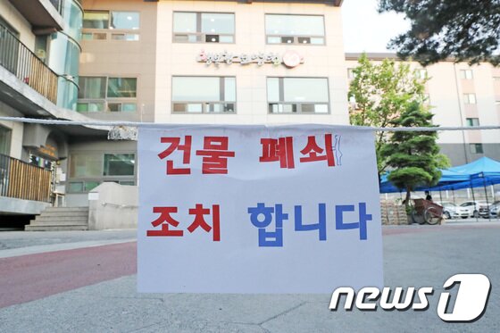 https://image.news1.kr/system/photos/2020/5/29/4217090/article.jpg/dims/optimize https://image.news1.kr/system/photos/2020/5/29/4217090/article.jpg/dims/optimize