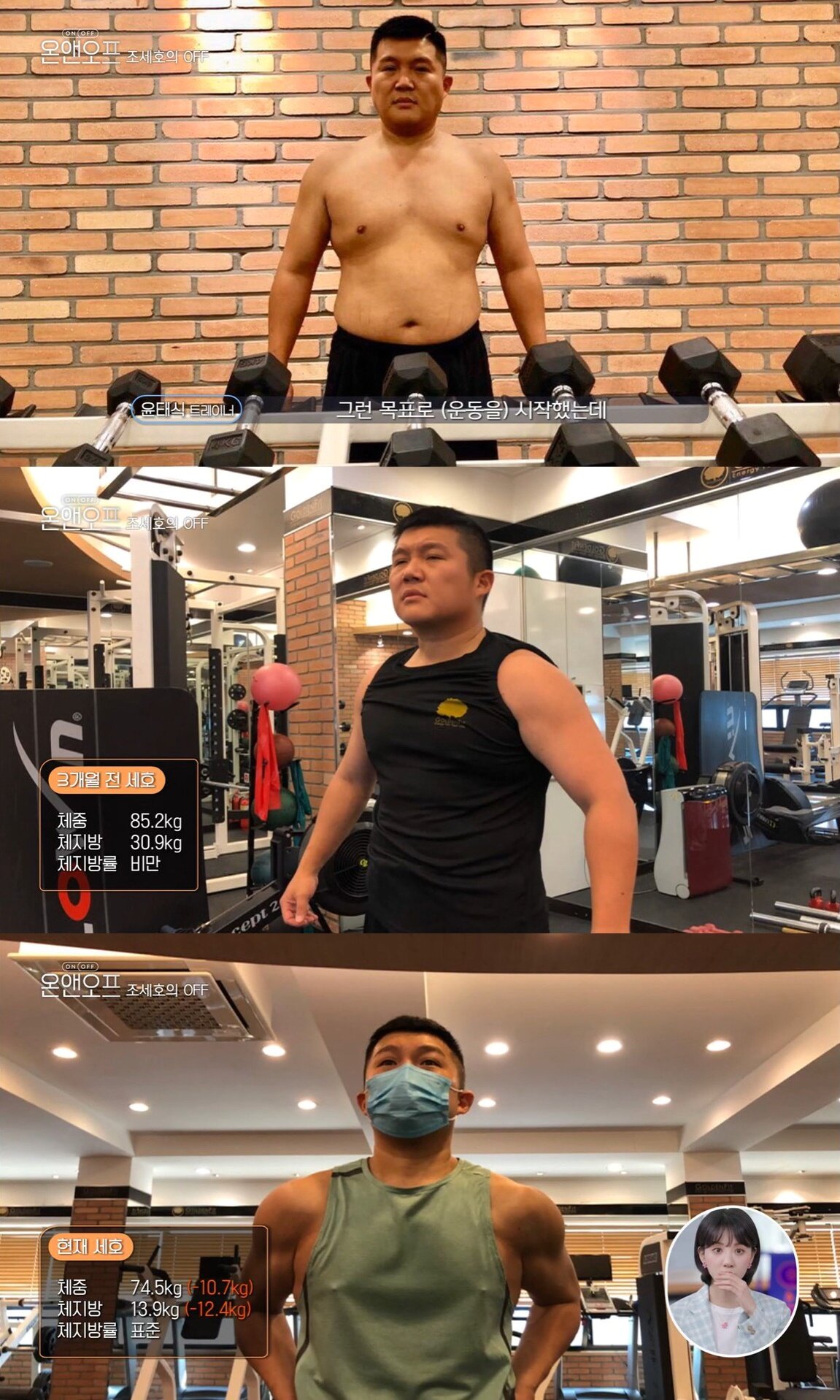 본문 이미지 - tvN '온앤오프' ⓒ 뉴스1