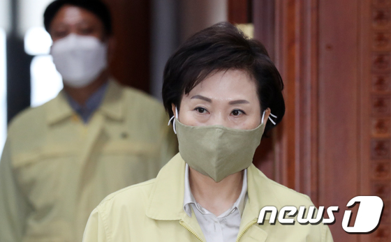 코로나19 대응 중대본 회의 참석하는 김현미 장관