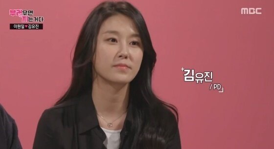 본문 이미지 - MBC &#39;부러우면 지는거다&#39; ⓒ 뉴스1
