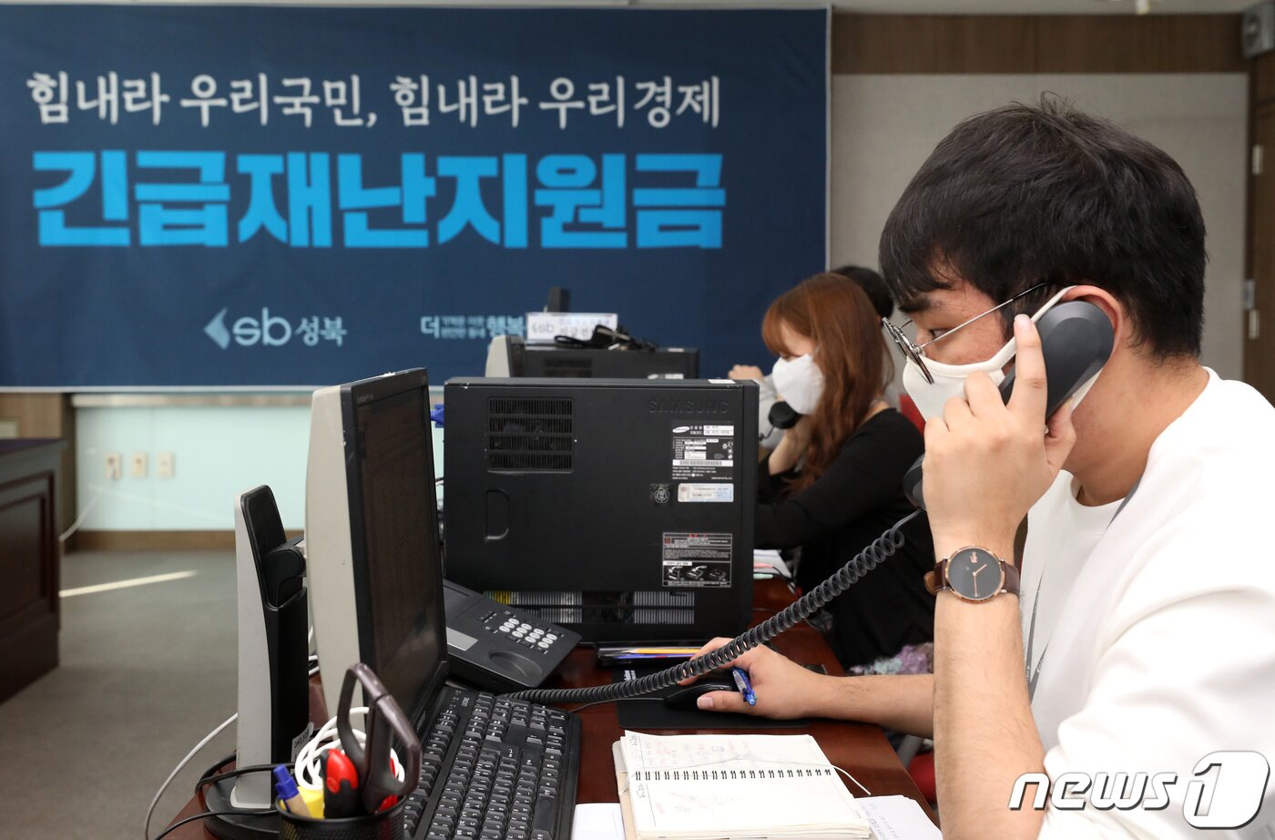 본문 이미지 - 서울 성북구청 긴급재난지원금 추진단에서 직원들이 업무를 하고 있다.2020.5.4/뉴스1 ⓒ News1 이승배 기자