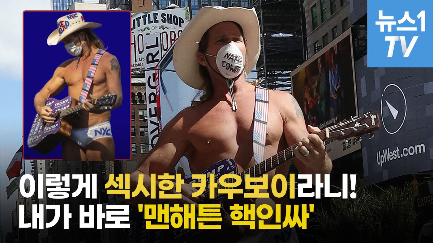 본문 이미지 - ⓒ 뉴스1