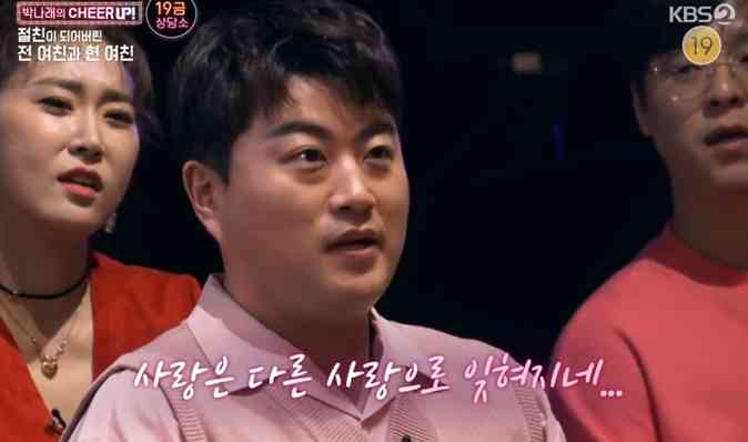 KBS 2TV 스탠드업에 출연한 김호중이 한 시청자의 질문에 훈훈한 답변을 내놔 눈길을 끌었다. © 뉴스1