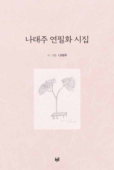 본문 이미지 - ⓒ 뉴스1