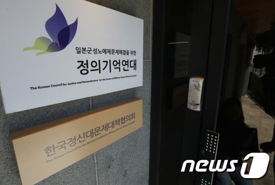 https://image.news1.kr/system/photos/2020/5/8/4185062/article.jpg/dims/optimize https://image.news1.kr/system/photos/2020/5/8/4185062/article.jpg/dims/optimize